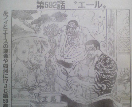 ワンピース 592 最高の画像壁紙日本dad