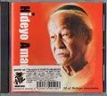 CD「天本英世の世界」スペイン人と日本人/スペイン古謡/もの言わぬ日本人 The world of HIDEYO AMAMOTO 天本英世の世界 / 天本英世 : [world end.]
