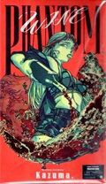 PHANTOM WINE / Kazuma. : [world end.]