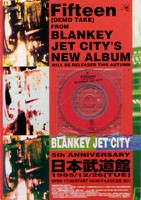Fifteen / BLANKEY JET CITY : [world end.]