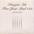 Free Your Mind #33 / DragonAsh : [world end.]