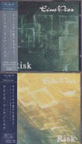 Eins:Vier / Risk　初回限定盤 Eins:Vier / Risk 初回限定盤 CD