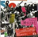 30=6+7+8+9 / cali≠gari : [world end.]