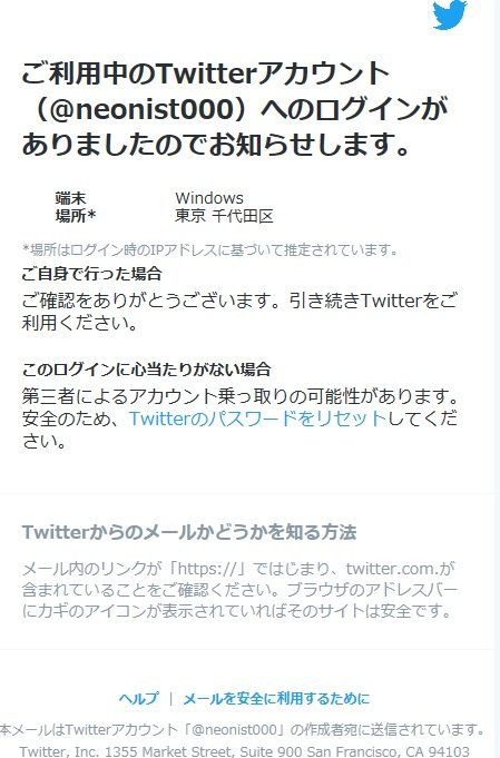 livedoor