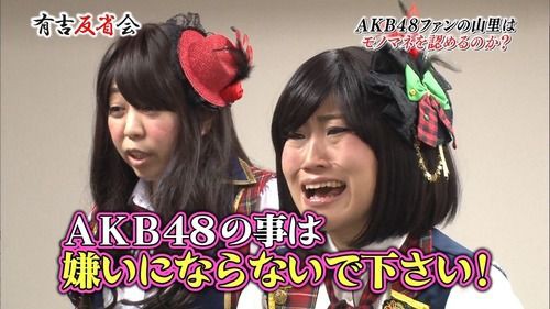 画像あり Akbファンが激怒し物真似芸能人ブログに殺害予告 ももんがvip速報