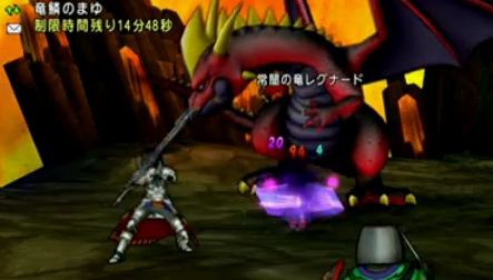 ブレス耐性の特殊な計算式 わからん ドラクエ10ニュース