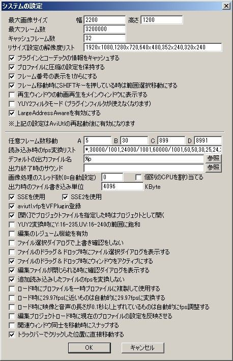 Aviutl エンコード設定メモ S W D T L 超兵器開発技術研究所