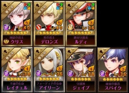 02 セブンナイツ セブンナイツ1周年 キャラboxとspキャラ取得履歴紹介 安ちゃんがスマゲをブログる