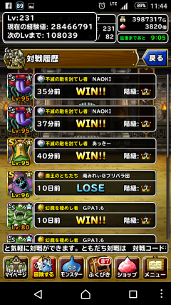 コンプリート Dqmsl きとう し 無料のhd壁紙画像壁紙とテーマの壁紙fhd