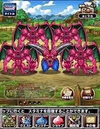 Dqmsl デスタムーア新生転生の最近の傾向 顔かムキムキか Dqmslまとめんばー