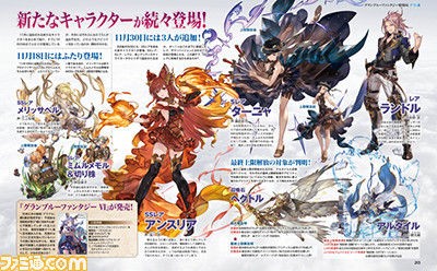 グラブル 新キャラのssrアンスリア Srターニャ Rランドル 月末イベ配布srのパーシヴァル グラブルまとめんばー