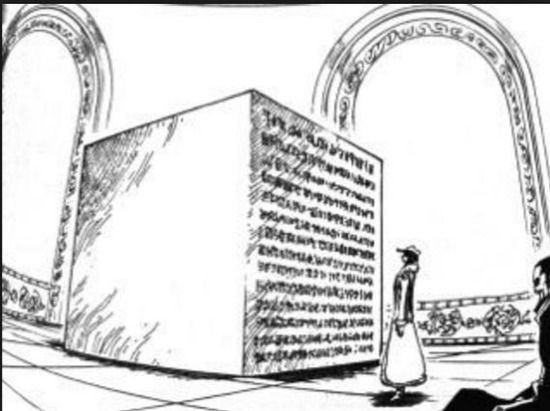 ワンピース ロードポーネグリフって2つ見つければ十分じゃね トレクルまとめんばー