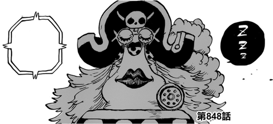 ワンピース ネタバレ 848話 17年はワンピ推し 次号の表紙とカラー絵すげぇ 画像 トレクルまとめんばー