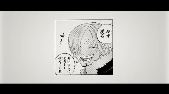 ワンピース Radwimpsとジャンプコラボ動画がネタバレしてると炎上 動画あり トレクルまとめんばー