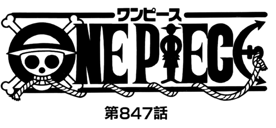 ワンピース ネタバレ 847話 玉手箱が爆発してマム激怒 こんな展開絶対あるだろｗｗｗｗｗ トレクルまとめんばー