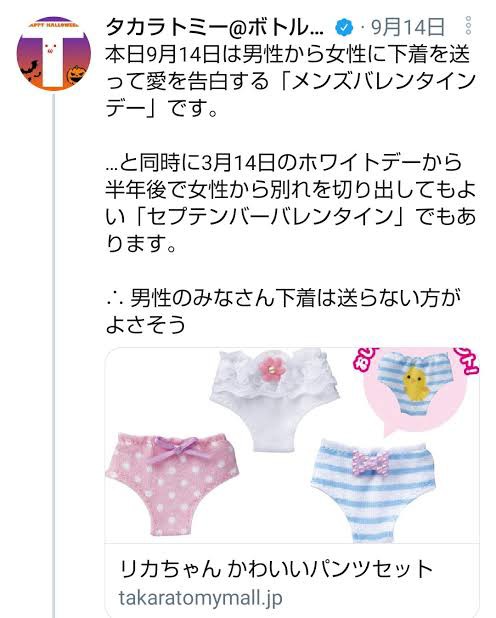 画像 この 現実を生きるリカちゃん シリーズが笑える ｗｗｗ 話のネタ帳