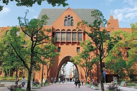 画像 近畿大学の 学生募集広告 がぶっ飛んでるｗｗｗｗｗ 話のネタ帳