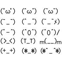 日本初の顔文字とは ざつたま