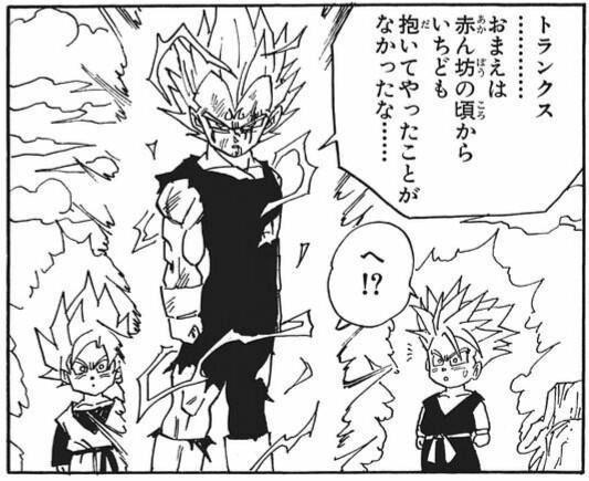 ドラゴンボールの胸熱なシーンで打線組んだ ねたたたたたた