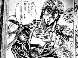 ケンシロウの暴言で打線 ねたたたたたた