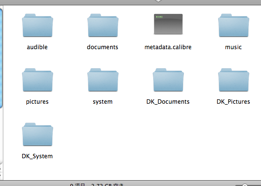 ダウンロード済み Calibre 漫画 余白 500 良い写真