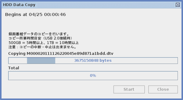 実践！REGZAハードディスクの交換・データの簡単コピー : NETBUFFALO