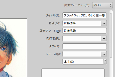 Kindle Paperwhiteを購入したらまず覚えておきたい５つの使い方 ストア Pdf Epub 画像zipアーカイブなど Netbuffalo