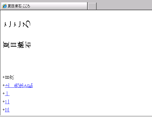 作って学ぶ Kindle Paperwhite向けに青空文庫で縦書き電子書籍を作ってみる Netbuffalo 作って学ぶ Kindle Paperwhite向けに青空文庫で縦書き電子書籍を作ってみる Netbuffalo