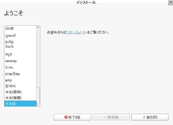 Windowsからubuntuへの乗換え 入門に最適なzorin Os Netbuffalo