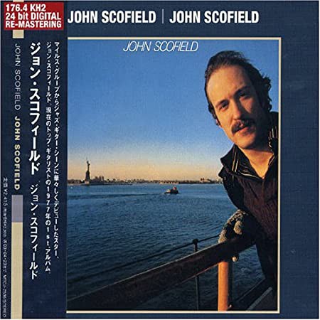 East Meets West (John Scofield) - Jazz : NetHeroの「今は昔」