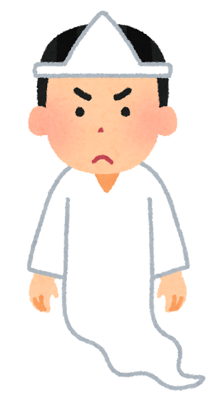 幽霊は存在するよ派さん なぜ幽霊が服を着てるのか説明できない模様 ネットロア 2chまとめ