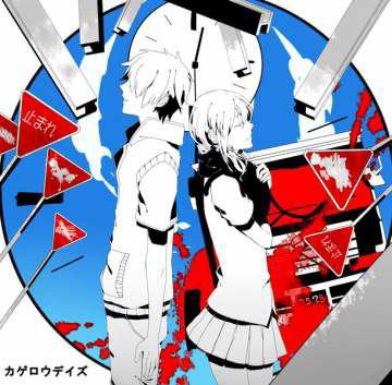 カゲロウデイズ アニメ化 制作決定 テオアニ
