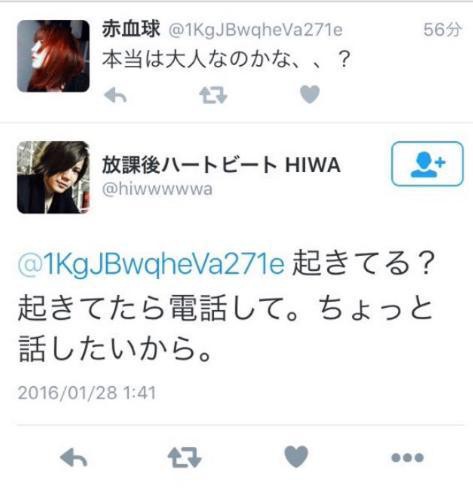 狩野英孝のフライデーされた彼女の高校や吉本芸人 アミーゴ ブラザーヒロ とのｌｉｎｅやりとりがツイッターにリークされる 写真画像あり 24 7芸能ニュース 24hours A Day 7days A Week