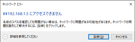 Linux のフォルダを Windows からアクセスできるようにする X B Z A Y C