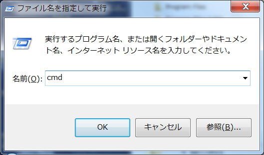 Windowsのデフォルト機能でランチャーを X B Z A Y C