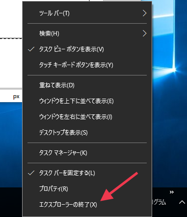 Windows10 の謎な追加機能 X B Z A Y C