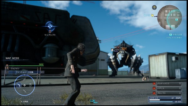 Ff15 クリアしましたー ねとめもー