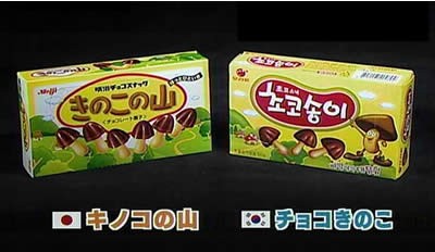 カルビー 韓国の菓子大手 ヘテ製菓との合弁会社設立 きまま日記ブログ