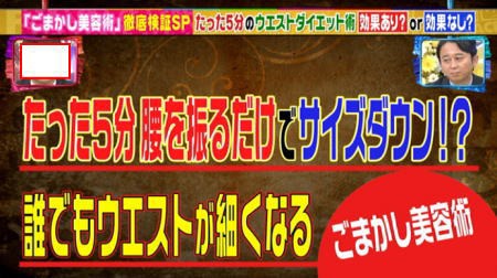 テレビでおなじみ進藤学のオチョ ダイエットdvdの効果 口コミレビュー テレビで見るとすぐネット通販で買っちゃうミユウの日常