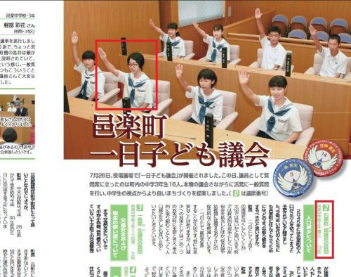速報 座間9遺体事件 9人全員身元特定 田村愛子さん 23 須田あかりさん 17 トレンドニュースアワー