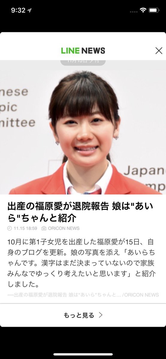 あいら と言えばときめきトゥナイト第３部の主人公かマイミクで先輩のおっさん トレンドニュースアワー