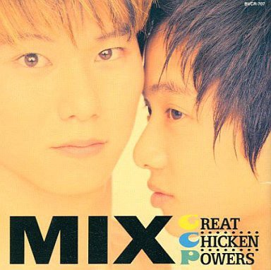 元お笑いコンビ グレートチキンパワーズ 北原容疑者を飲酒運転で逮捕 トレンドニュースアワー