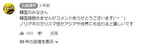 It S Cool 日本hiphop界のレジェンド ノリアキの現在の姿が発見される うきうきネットウォッチング