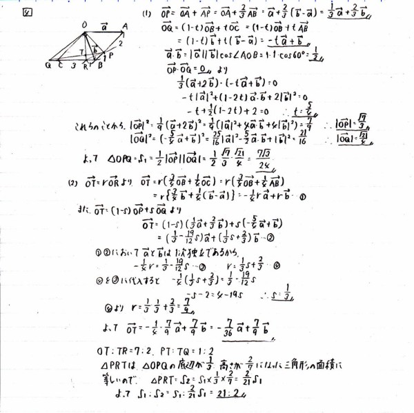 数学 B センター試験 15年 を解いてみた 4年連続 Free To Write Whatever I Like