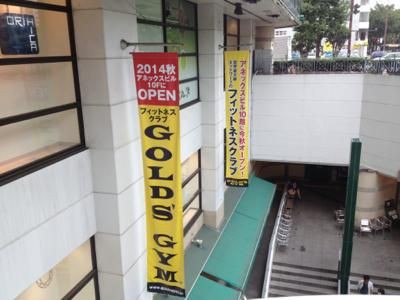 ゴールドジムサイン続々増殖中！ : GOLD'S GYM Blog - ゴールドジム