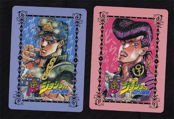 ジョジョ25周年」グリコのメモリアルカード : ライダー戦闘数値