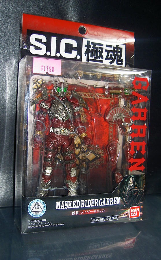 S.I.C.極魂仮面ライダーギャレン : ライダー戦闘数値比較改