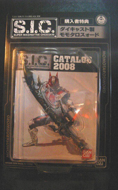 s.i.c 仮面ライダーキバ　初回生産特典付き ライダー戦闘数値比較改 : 仮面ライダーキバ S.I.C. 特撮