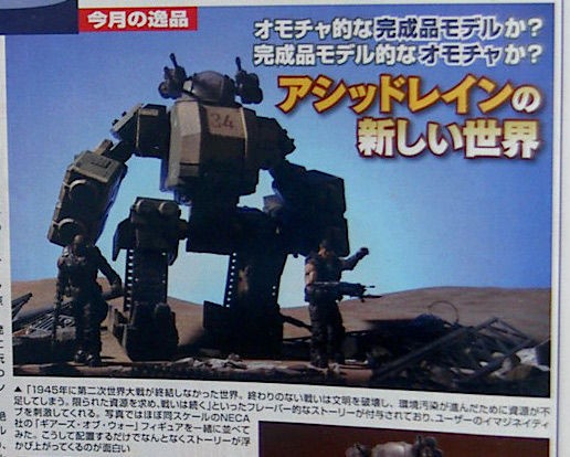 Acid Rain ストロングホールド（サンド 88th） : ライダー戦闘数値比較改