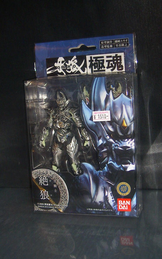 sic仮面ライダー　牙狼　極魂　フィギュア大量 sic仮面ライダー 牙狼 極魂 フィギュア大量 牙狼＜GARO＞極魂 Vol.1